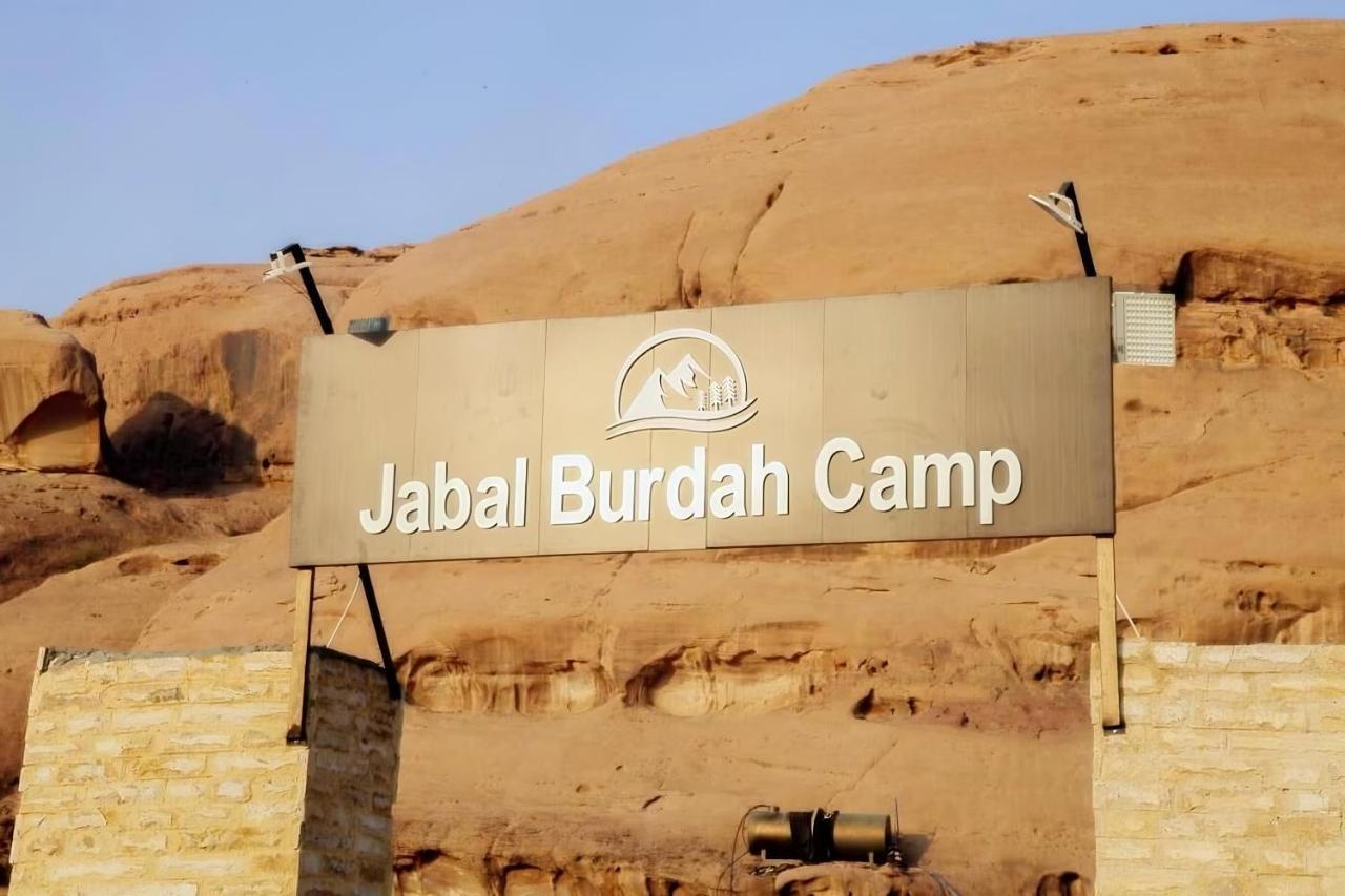 مخيم جبل بردى Jabal Burdah Camp 호텔 와디럼 외부 사진